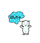 妖精NACK 2（個別スタンプ：24）