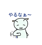 妖精NACK 2（個別スタンプ：26）