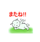 妖精NACK 2（個別スタンプ：34）