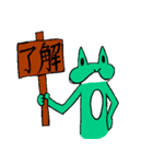 雨蛙くん 日常会話（個別スタンプ：1）