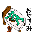 雨蛙くん 日常会話（個別スタンプ：4）