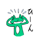 雨蛙くん 日常会話（個別スタンプ：23）