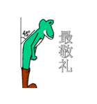 雨蛙くん 日常会話（個別スタンプ：29）