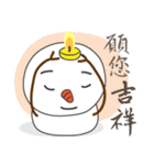 Manda snowman_2（個別スタンプ：37）