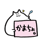 カンペのもちねこ（個別スタンプ：1）