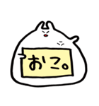 カンペのもちねこ（個別スタンプ：16）