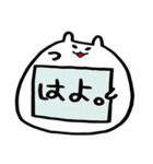 カンペのもちねこ（個別スタンプ：17）