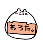 カンペのもちねこ（個別スタンプ：19）