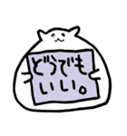 カンペのもちねこ（個別スタンプ：30）