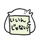 カンペのもちねこ（個別スタンプ：32）
