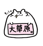 カンペのもちねこ（個別スタンプ：33）