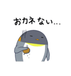 ペン太（個別スタンプ：25）