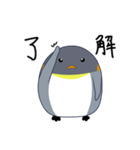 ペン太（個別スタンプ：37）