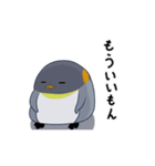 ペン太（個別スタンプ：39）