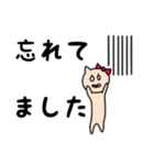 ななななにゃーこの生活（個別スタンプ：10）