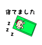 ななななにゃーこの生活（個別スタンプ：23）