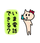 ななななにゃーこの生活（個別スタンプ：24）