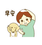 紅茶ガールとクリーム犬 (New)（個別スタンプ：17）