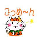 デカ文字！にゃんこのハロウィン（個別スタンプ：7）