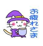 デカ文字！にゃんこのハロウィン（個別スタンプ：11）