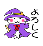 デカ文字！にゃんこのハロウィン（個別スタンプ：17）