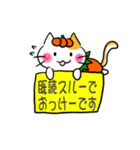 デカ文字！にゃんこのハロウィン（個別スタンプ：20）