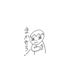 理系のためのスタンプ（個別スタンプ：10）