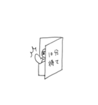 理系のためのスタンプ（個別スタンプ：21）
