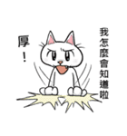 We are family~Meow 2（個別スタンプ：24）