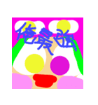 HageGorilla（個別スタンプ：3）