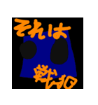HageGorilla（個別スタンプ：7）