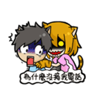 Wolf ＆ Tiger 2（個別スタンプ：30）