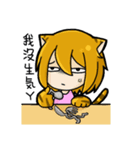 Wolf ＆ Tiger 2（個別スタンプ：33）