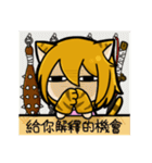 Wolf ＆ Tiger 2（個別スタンプ：38）