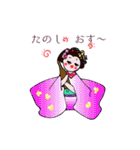 ほっこり舞妓はん（個別スタンプ：2）