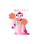 ほっこり舞妓はん（個別スタンプ：4）