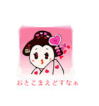 ほっこり舞妓はん（個別スタンプ：6）