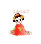 ほっこり舞妓はん（個別スタンプ：11）