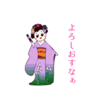 ほっこり舞妓はん（個別スタンプ：13）