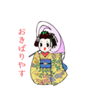 ほっこり舞妓はん（個別スタンプ：15）