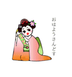 ほっこり舞妓はん（個別スタンプ：21）
