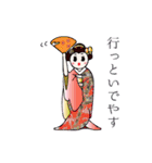 ほっこり舞妓はん（個別スタンプ：25）