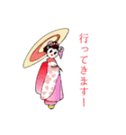 ほっこり舞妓はん（個別スタンプ：26）