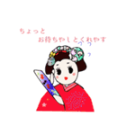 ほっこり舞妓はん（個別スタンプ：31）