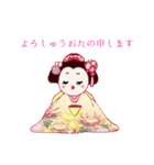 ほっこり舞妓はん（個別スタンプ：34）