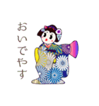 ほっこり舞妓はん（個別スタンプ：35）