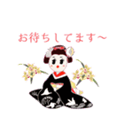 ほっこり舞妓はん（個別スタンプ：36）