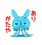 うさくらげベーシック（個別スタンプ：4）