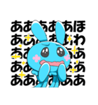 うさくらげベーシック（個別スタンプ：12）