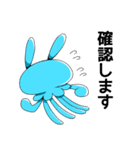 うさくらげベーシック（個別スタンプ：35）